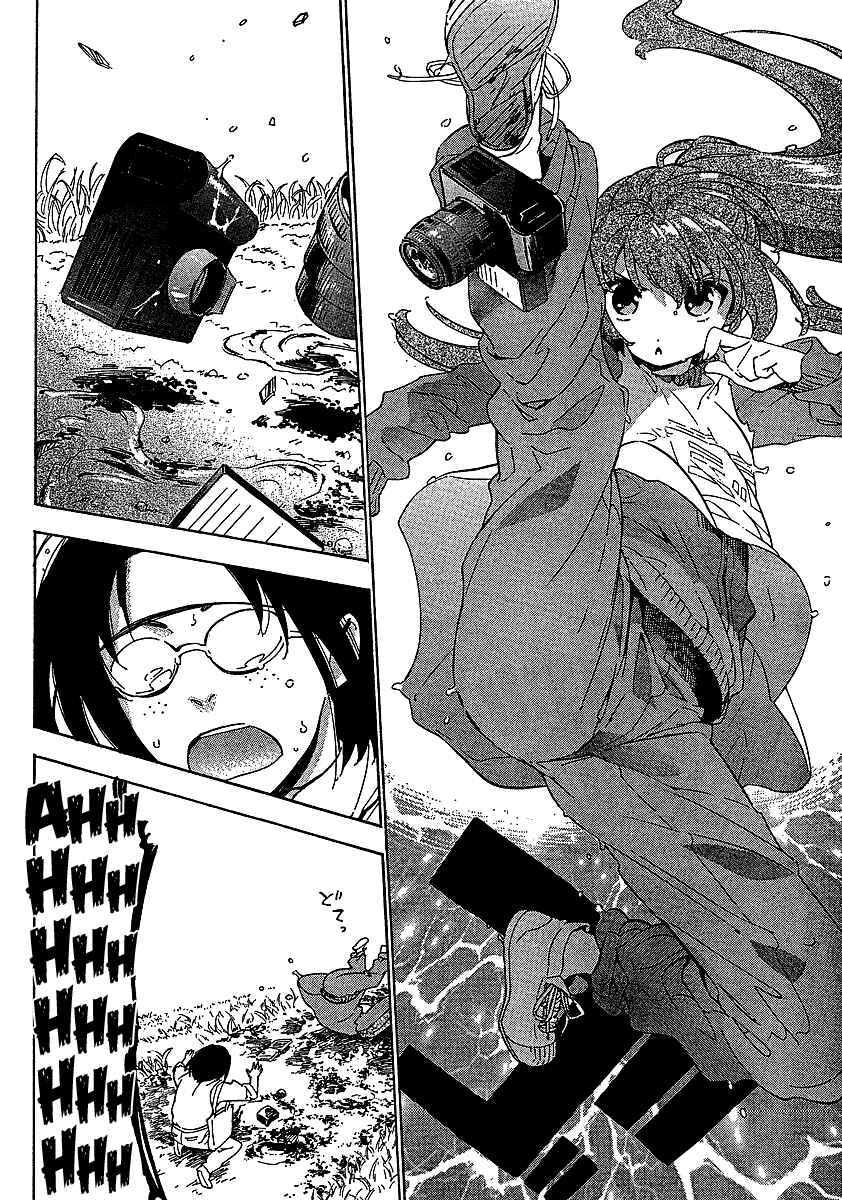 Page 4 Chapter 22 Toradora!