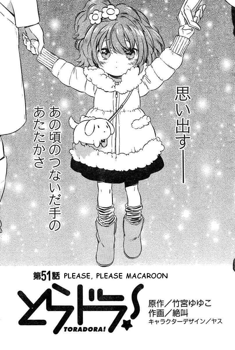 Page 1 Chapter 51 Toradora!