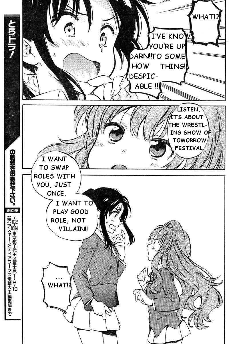 Page 13 Chapter 51 Toradora!