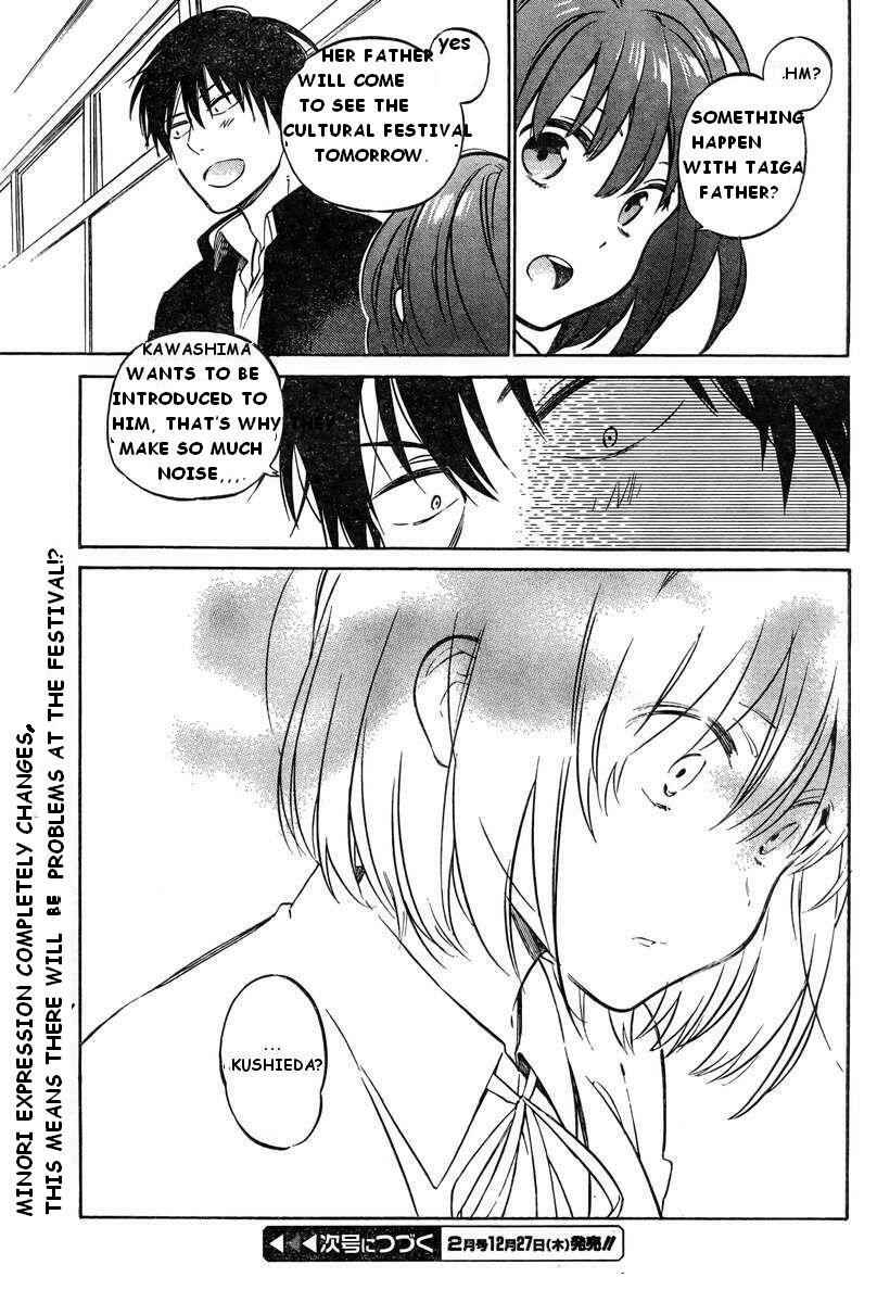 Page 15 Chapter 51 Toradora!