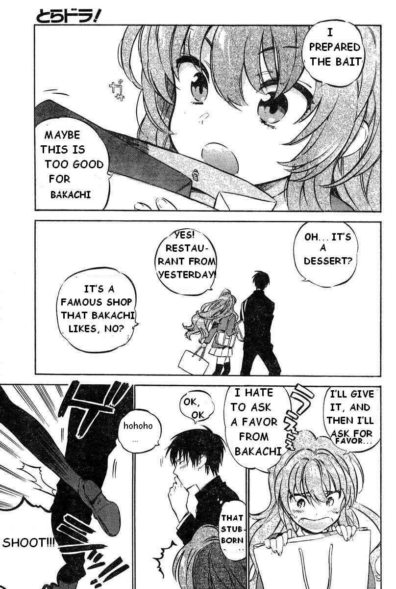 Page 3 Chapter 51 Toradora!