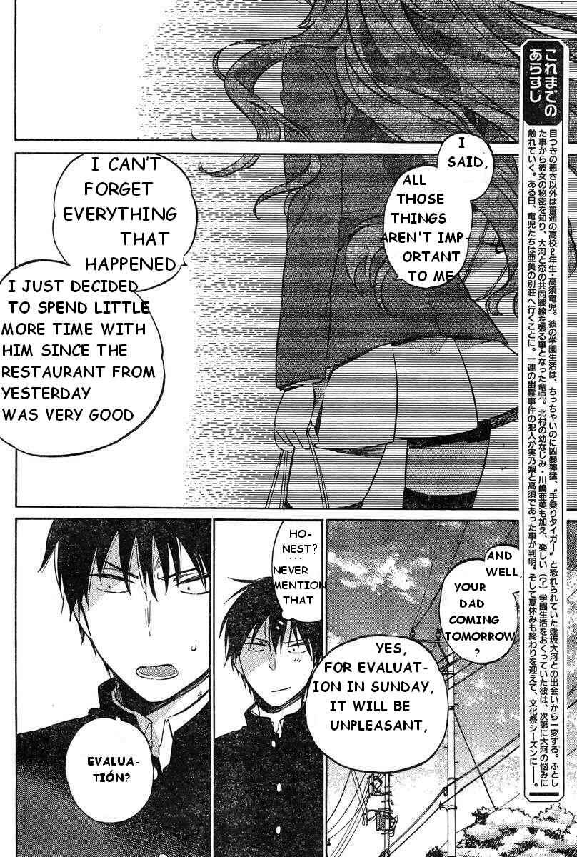Page 6 Chapter 51 Toradora!