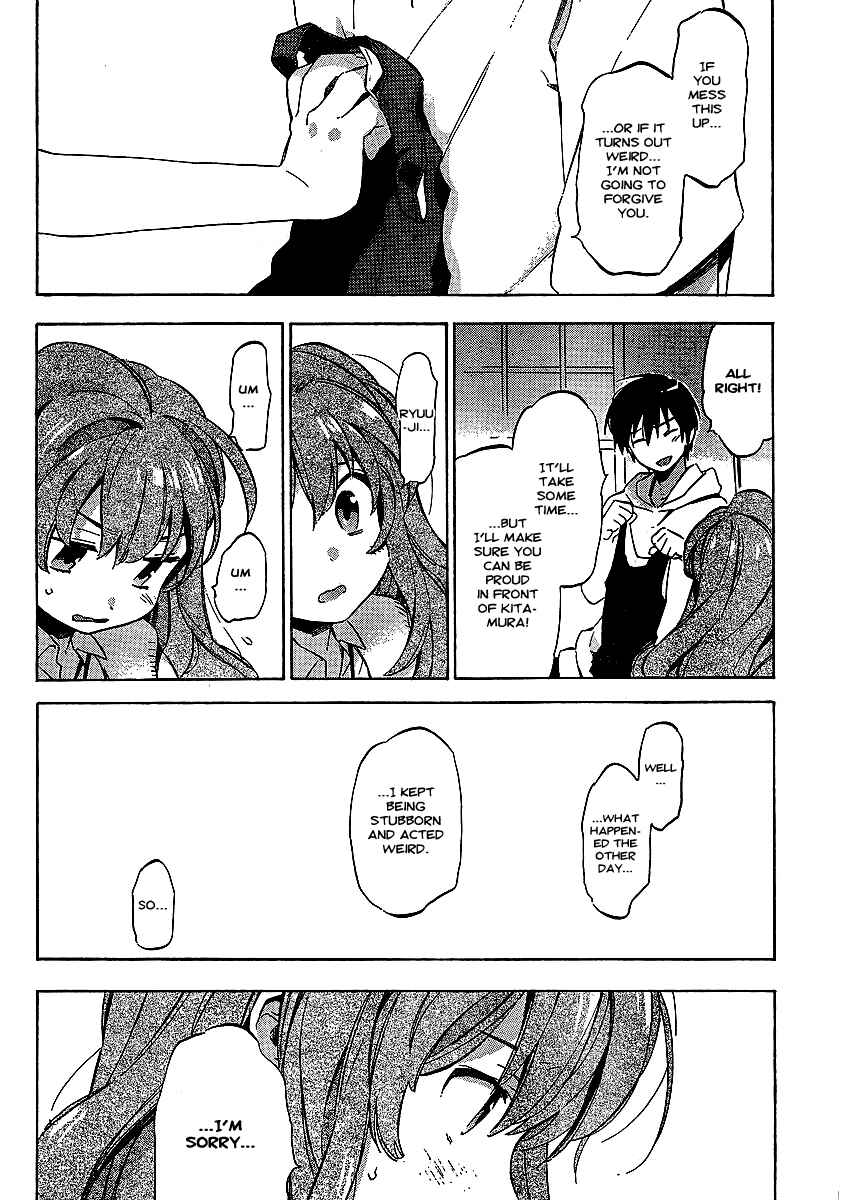 Page 13 Chapter 26 Toradora!