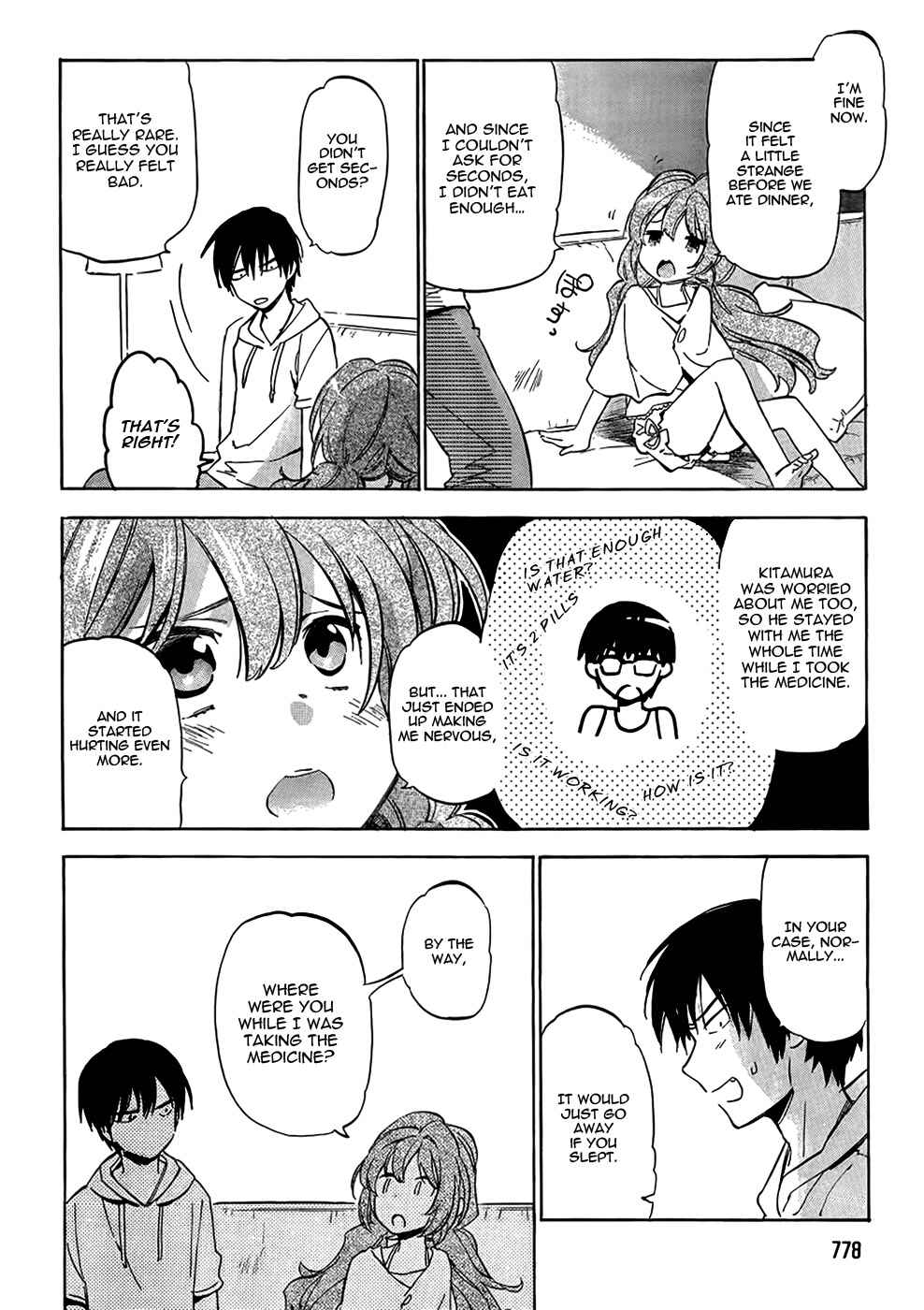 Page 5 Chapter 37 Toradora!