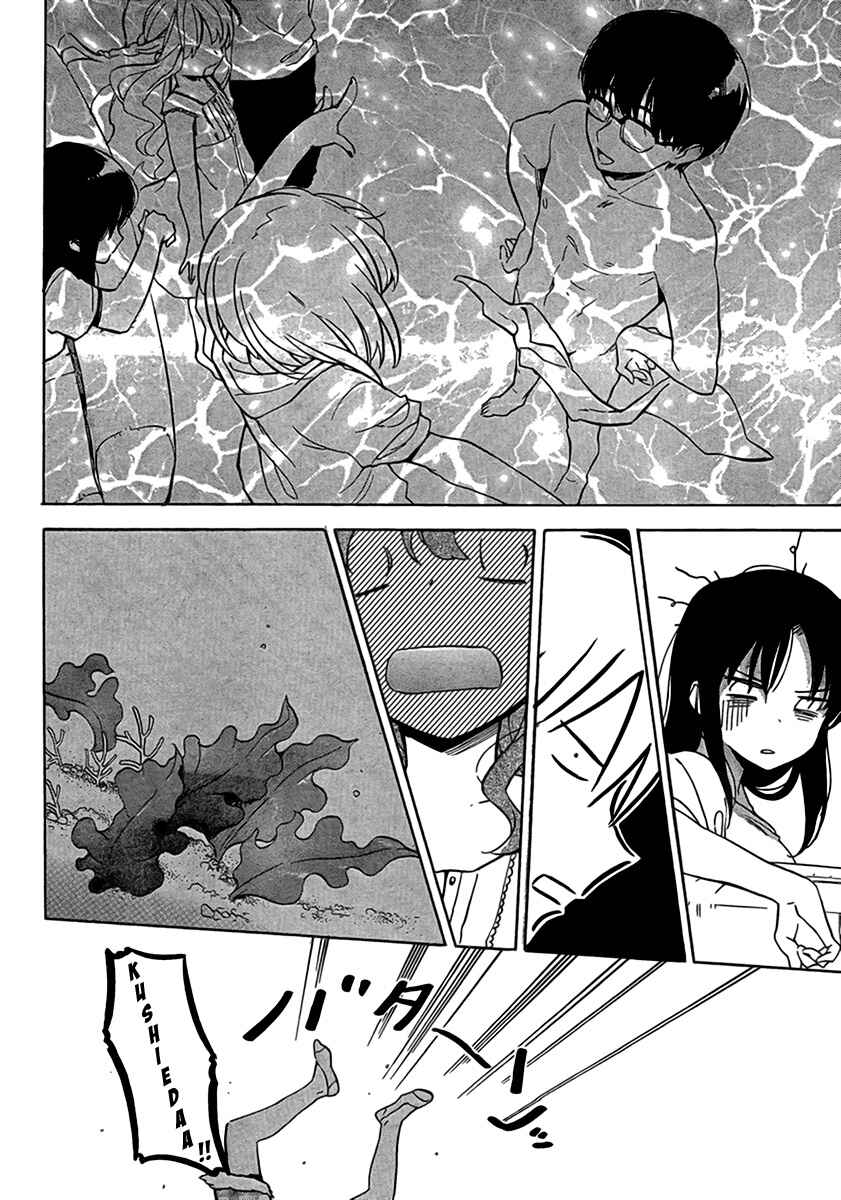 Page 13 Chapter 35 Toradora!