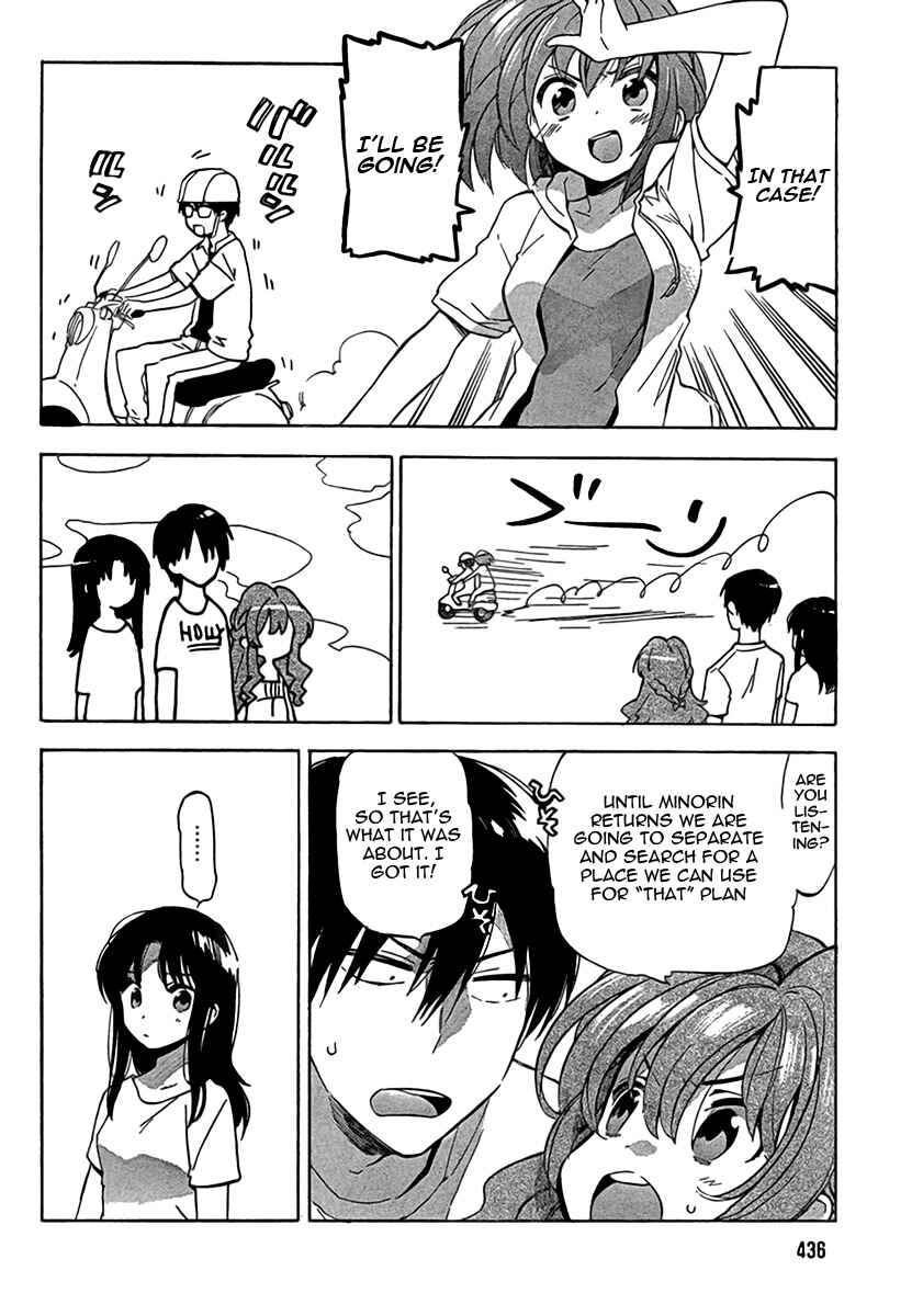 Page 5 Chapter 35 Toradora!