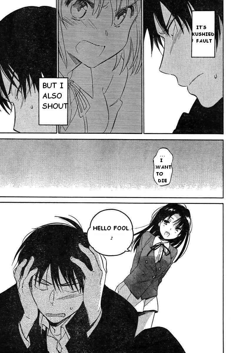 Page 11 Chapter 52 Toradora!