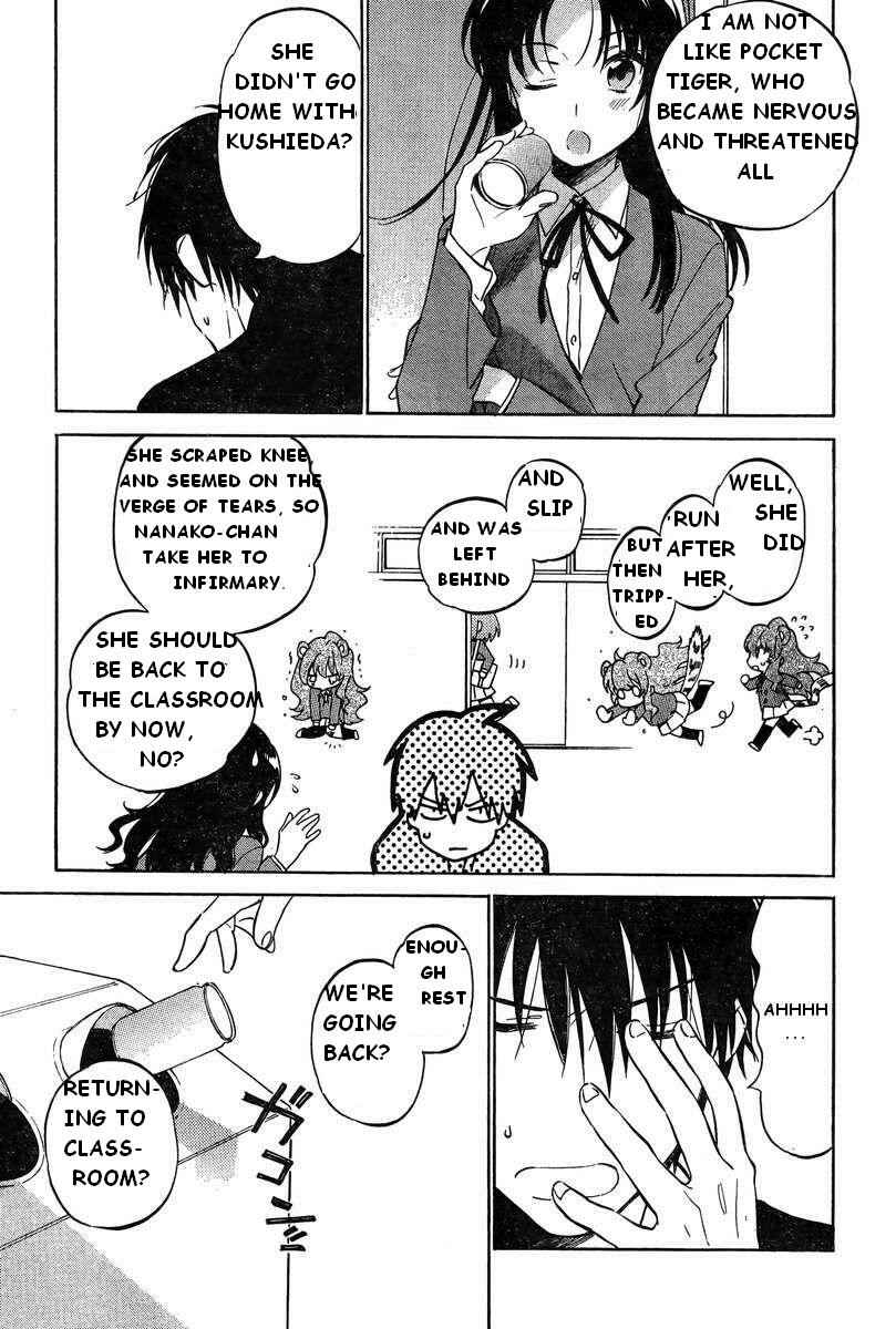 Page 15 Chapter 52 Toradora!
