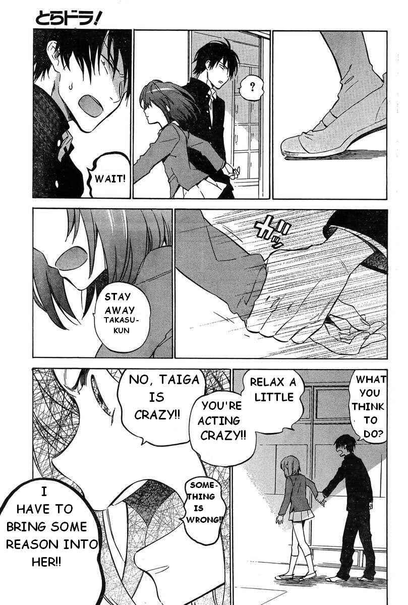 Page 3 Chapter 52 Toradora!