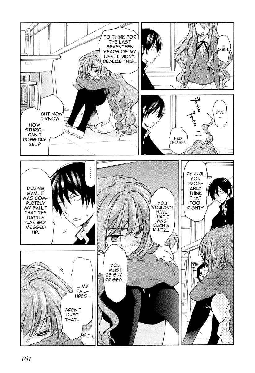 Page 6 Chapter 6 Toradora!