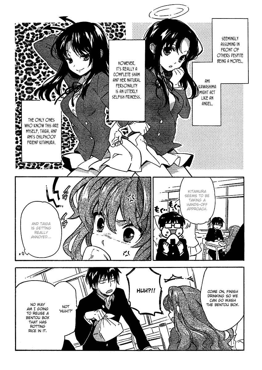 Page 11 Chapter 15 Toradora!