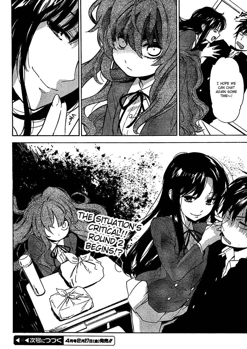 Page 13 Chapter 15 Toradora!