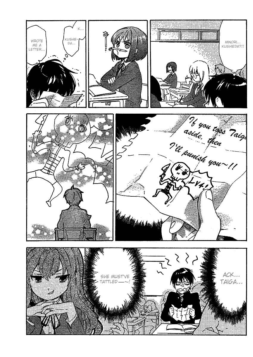 Page 6 Chapter 15 Toradora!
