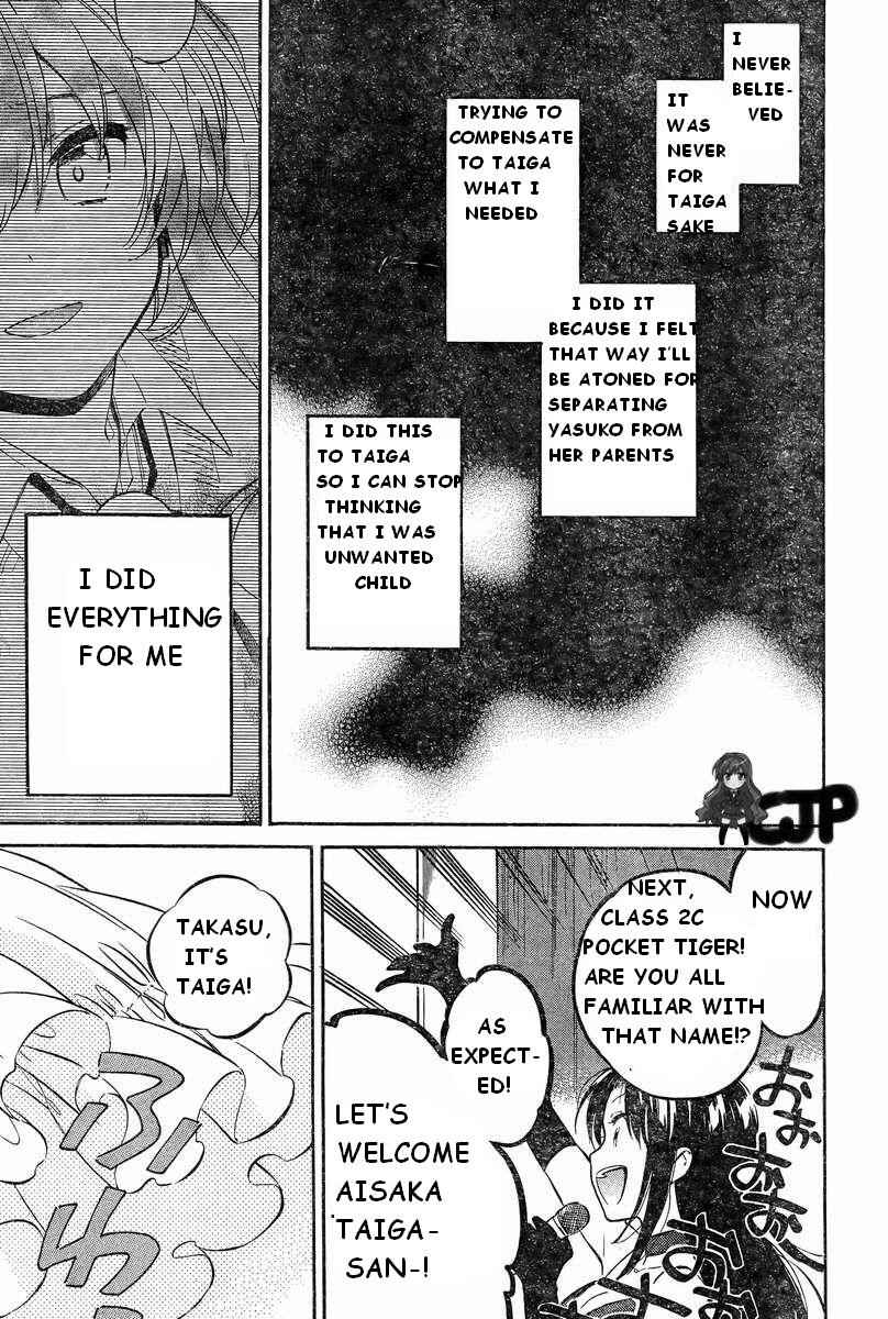 Page 12 Chapter 55 Toradora!