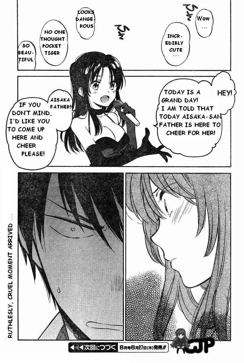 Page 15 Chapter 55 Toradora!