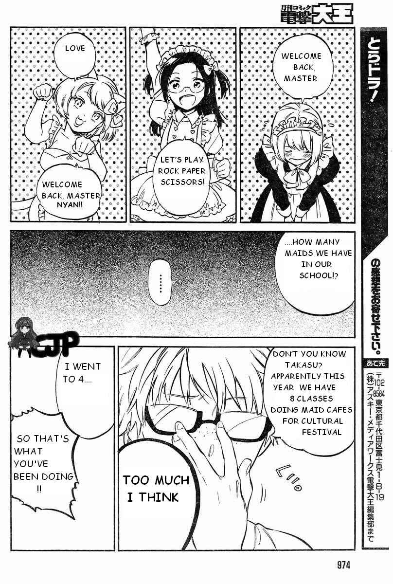 Page 6 Chapter 55 Toradora!