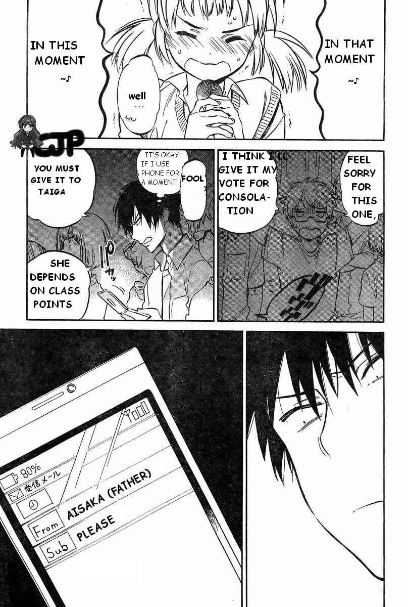 Page 7 Chapter 55 Toradora!
