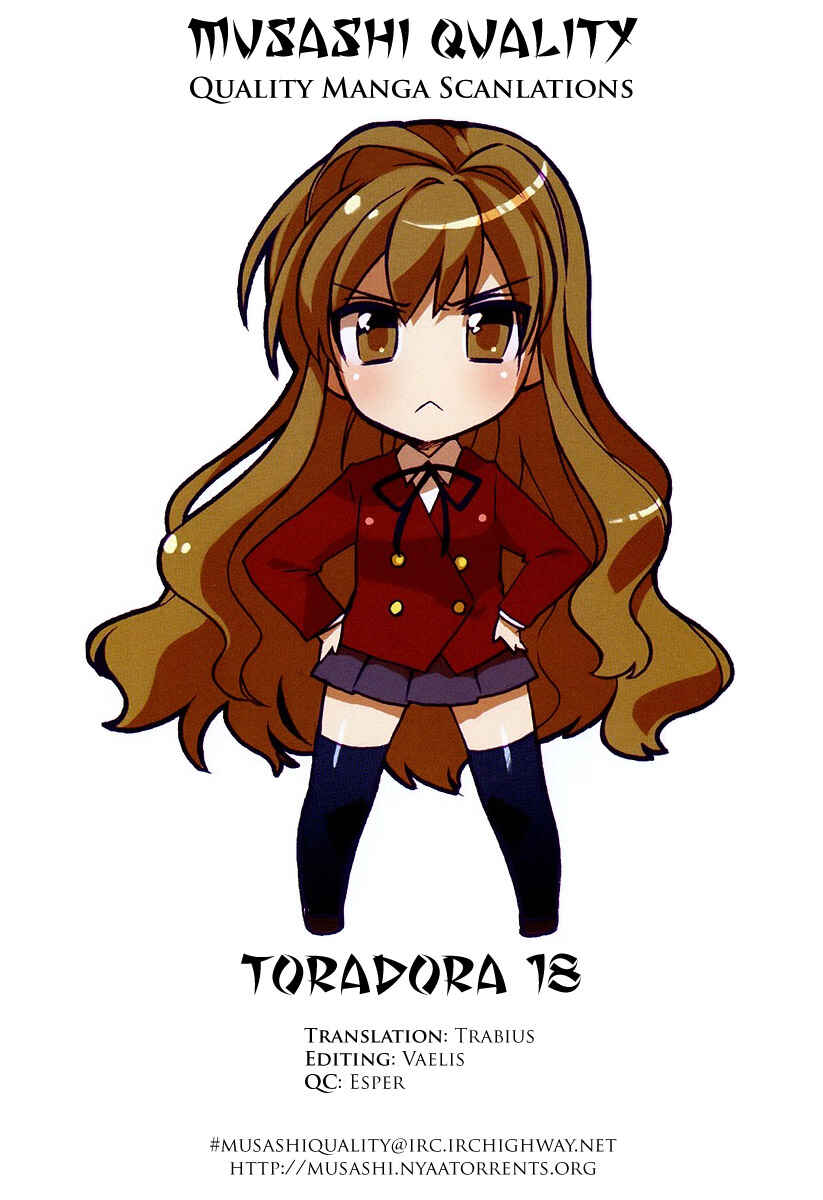 Page 1 Chapter 18 Toradora!