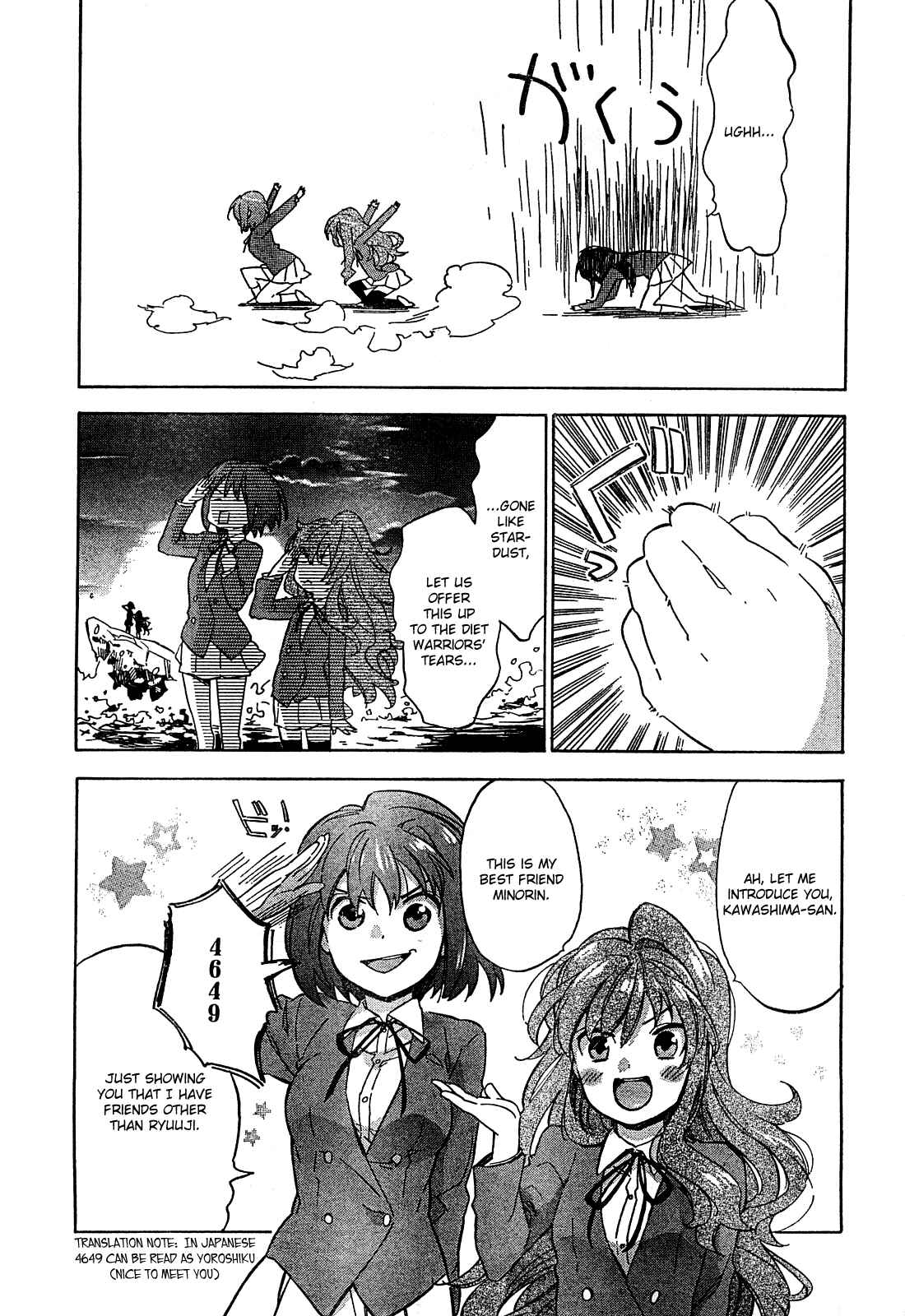 Page 10 Chapter 18 Toradora!