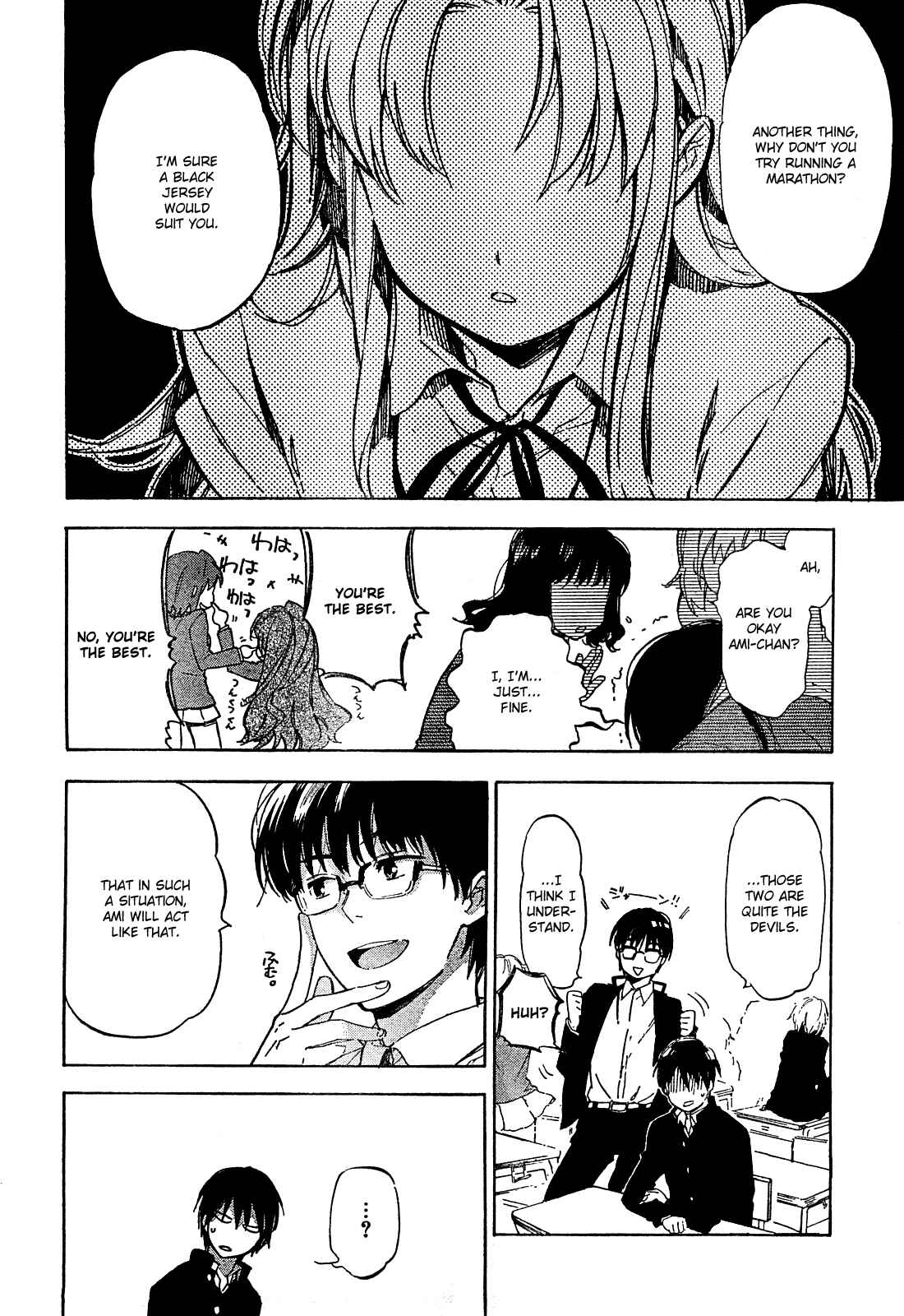 Page 11 Chapter 18 Toradora!