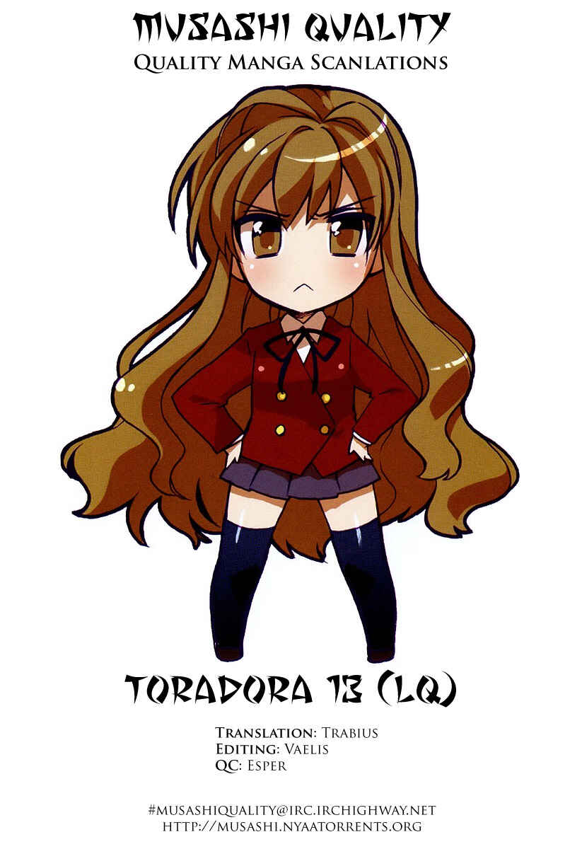 Page 1 Chapter 13 Toradora!