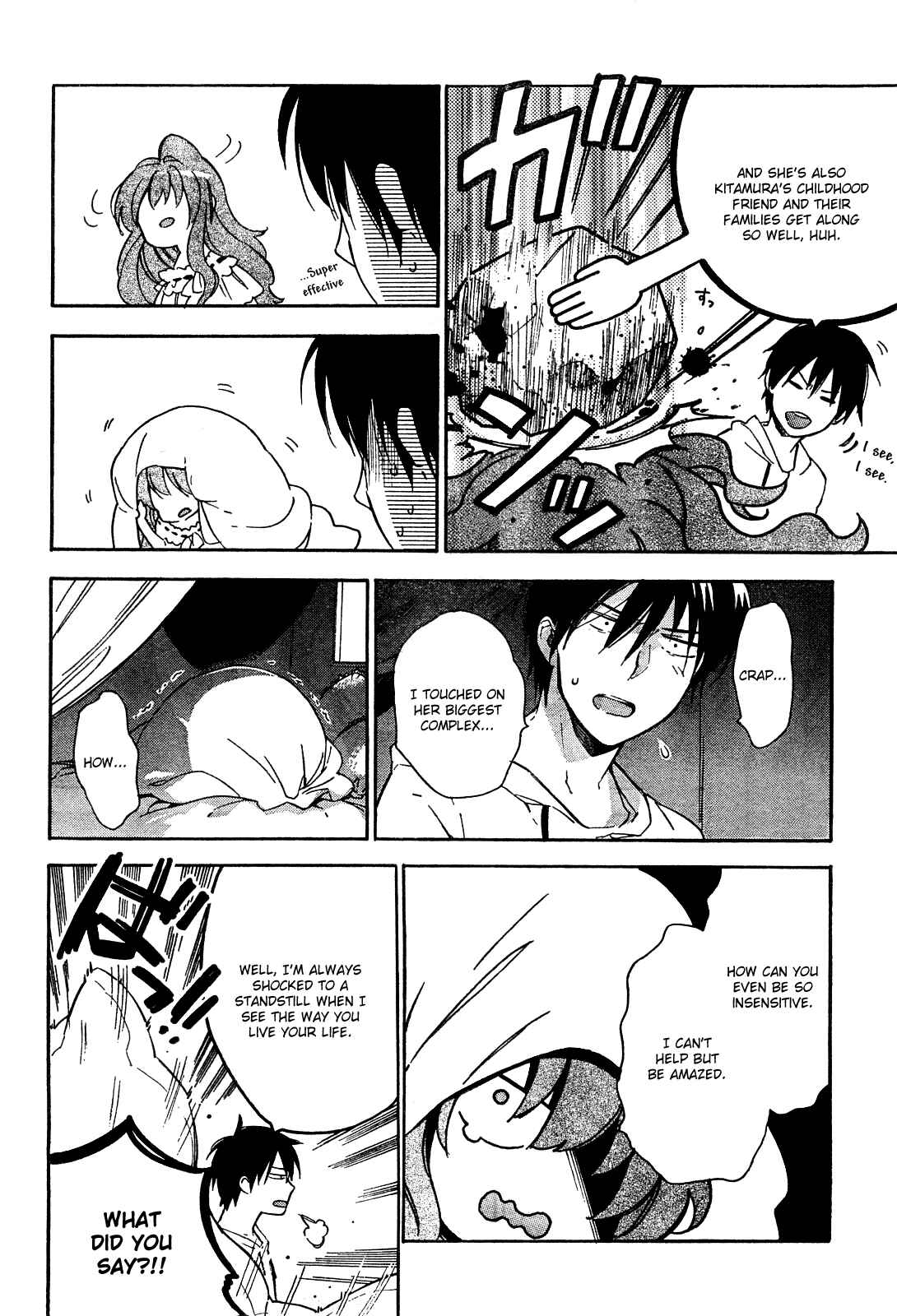 Page 9 Chapter 17 Toradora!