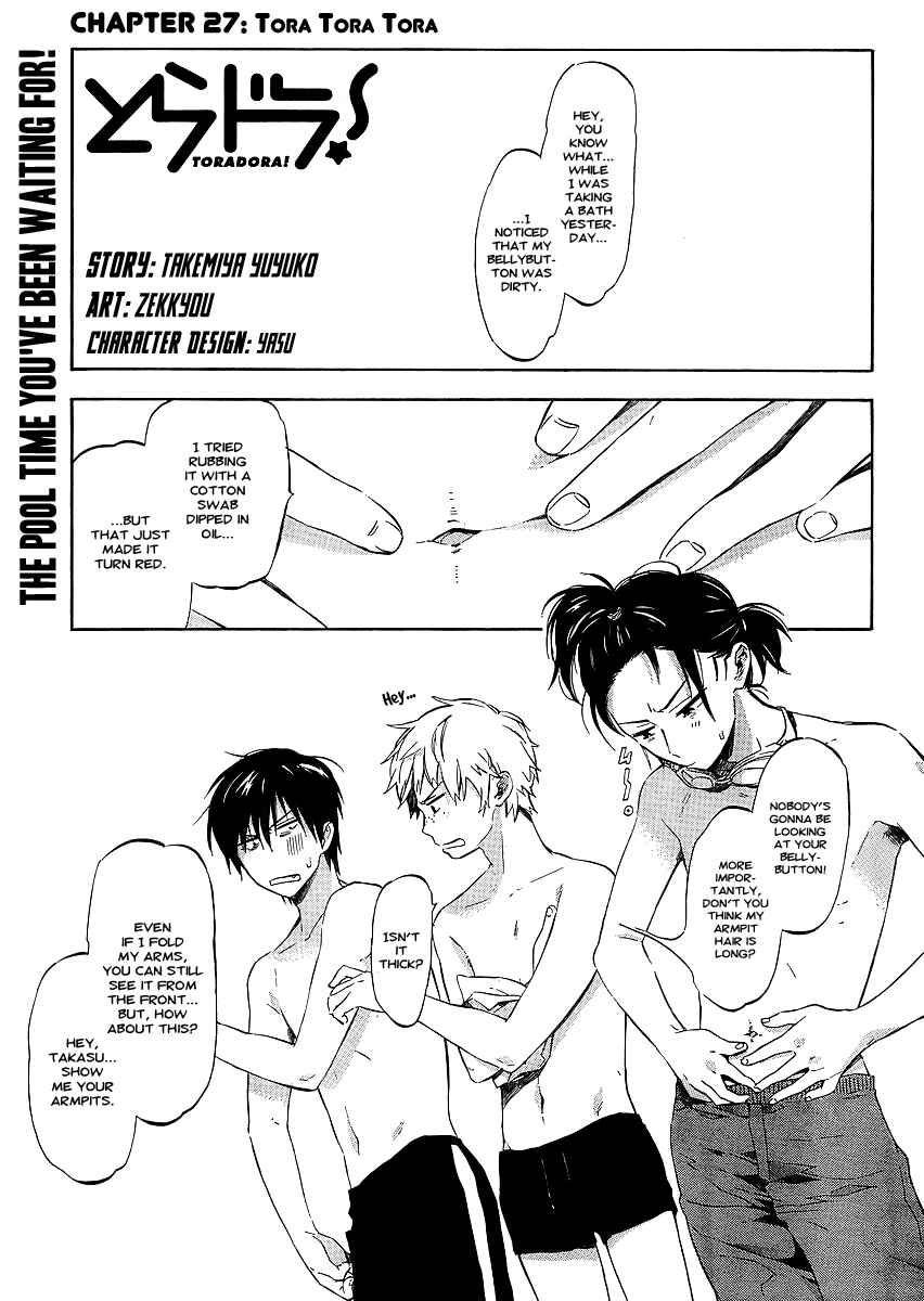 Page 1 Chapter 27 Toradora!