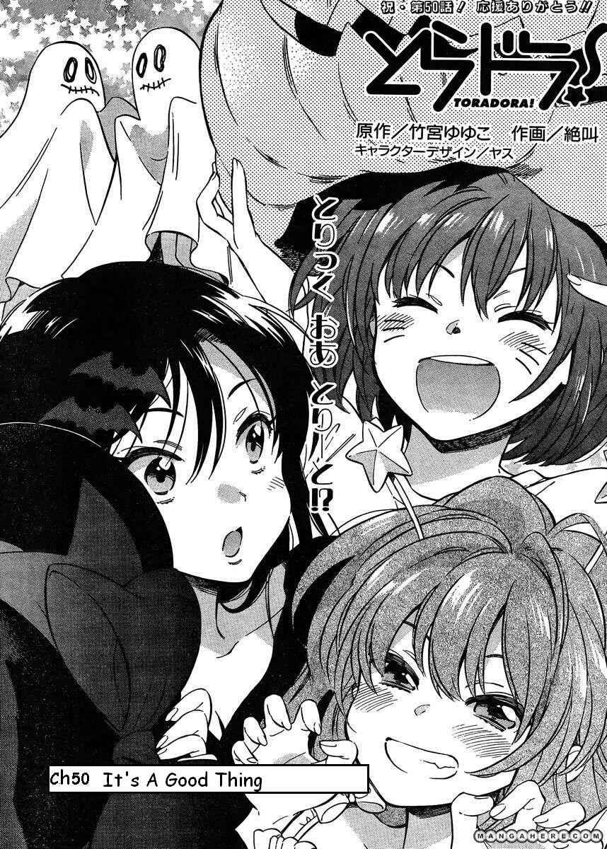 Page 1 Chapter 50 Toradora!