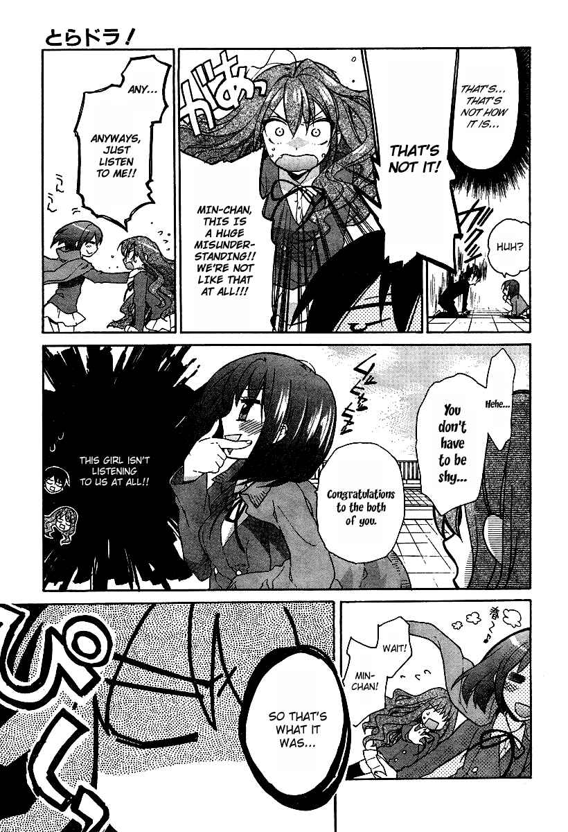 Page 10 Chapter 7 Toradora!