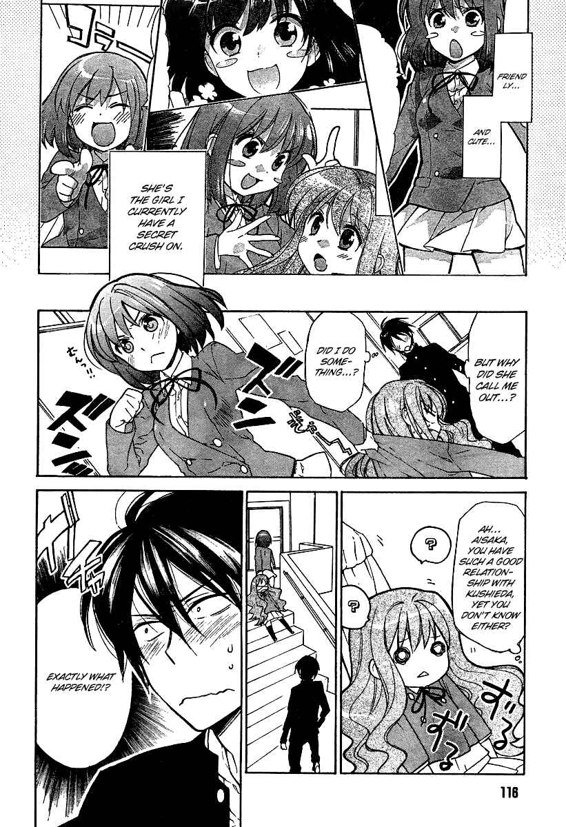 Page 3 Chapter 7 Toradora!