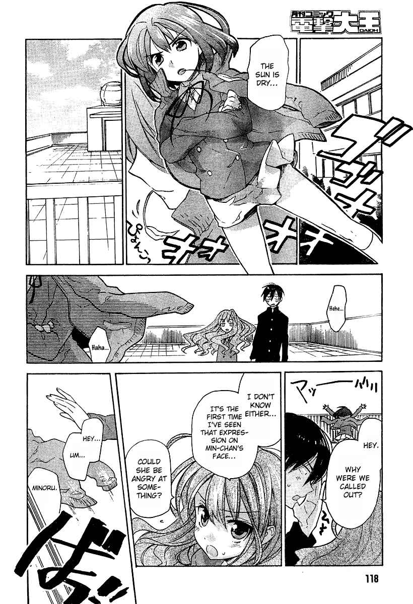 Page 5 Chapter 7 Toradora!
