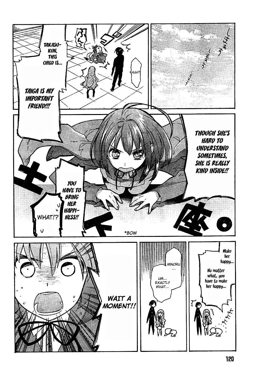 Page 7 Chapter 7 Toradora!