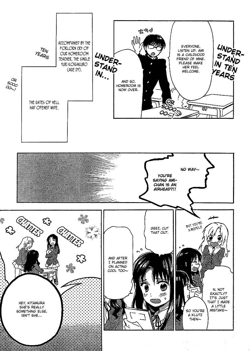 Page 12 Chapter 14 Toradora!