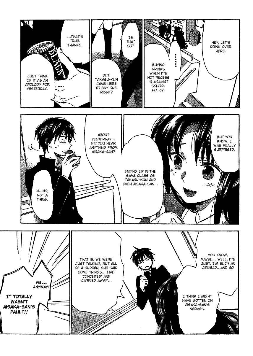Page 16 Chapter 14 Toradora!