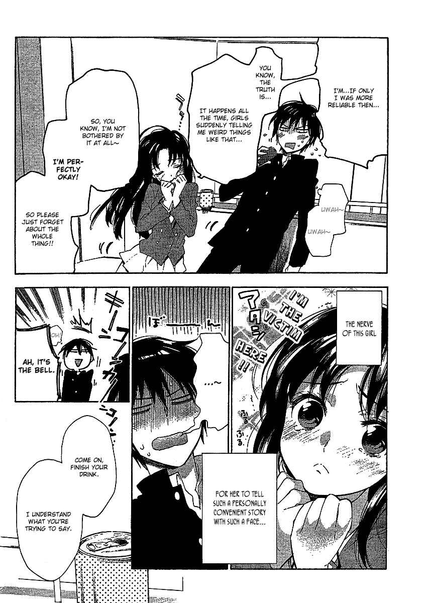 Page 17 Chapter 14 Toradora!