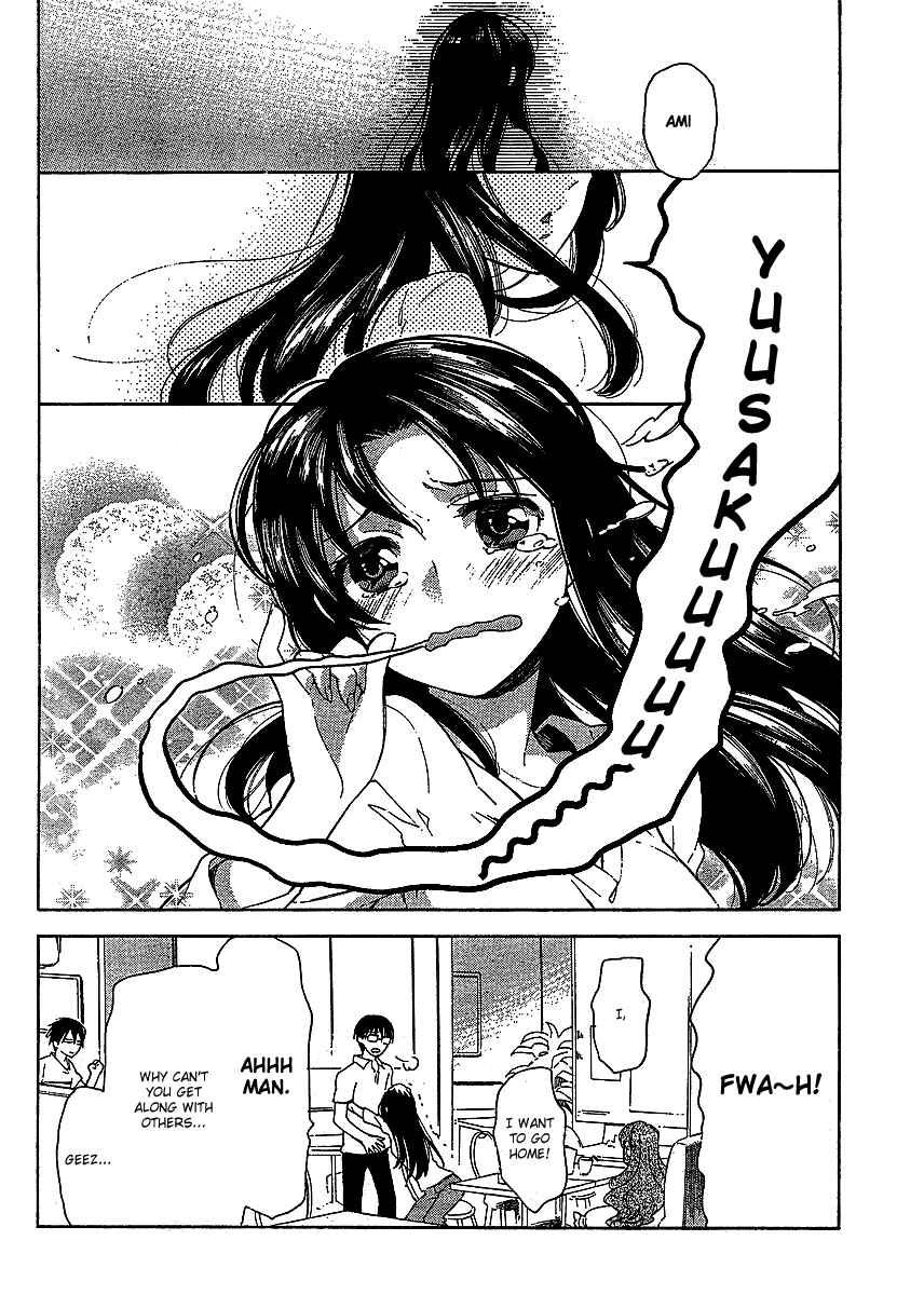 Page 5 Chapter 14 Toradora!