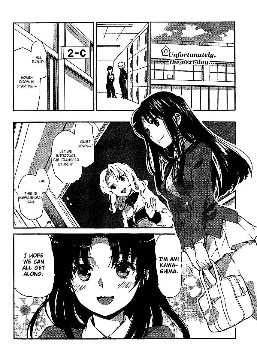 Page 7 Chapter 14 Toradora!