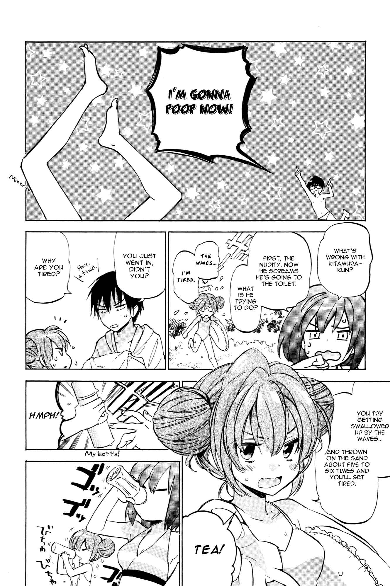 Page 6 Chapter 40 Toradora!