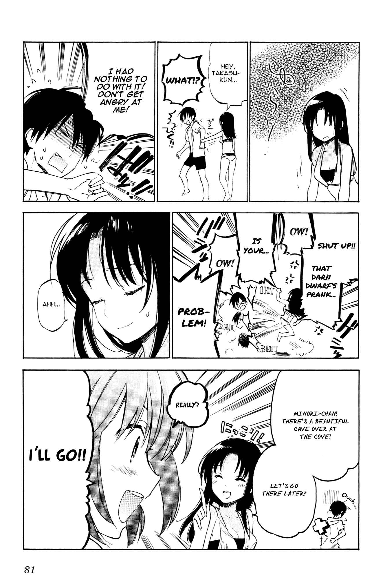 Page 9 Chapter 40 Toradora!