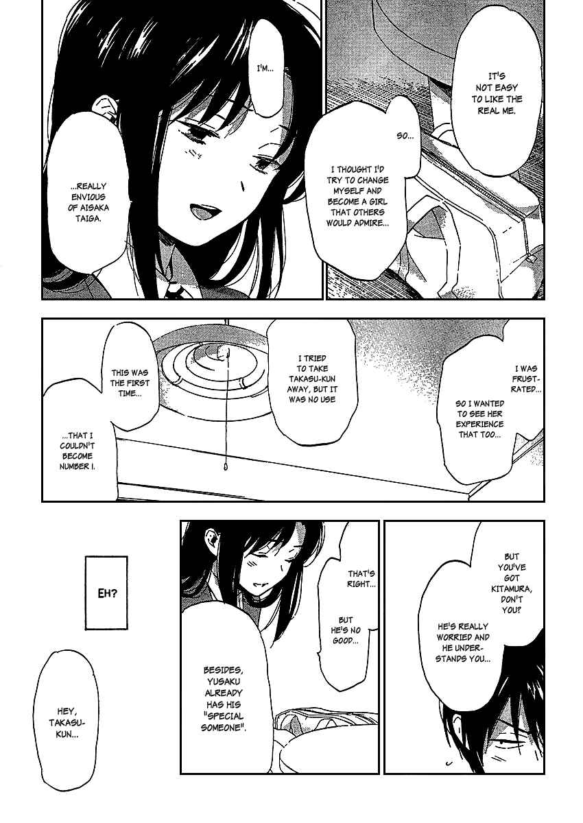 Page 13 Chapter 23 Toradora!