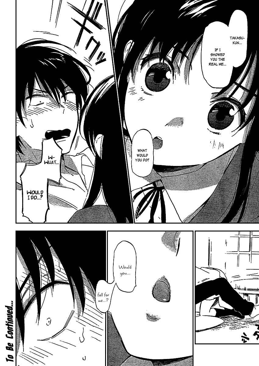 Page 14 Chapter 23 Toradora!