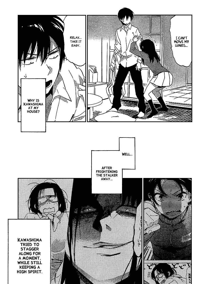 Page 3 Chapter 23 Toradora!