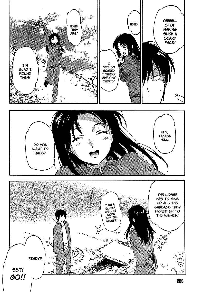 Page 12 Chapter 21 Toradora!