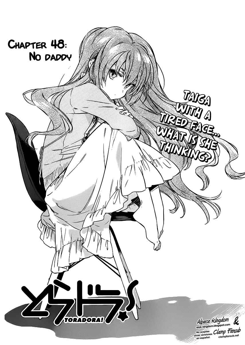 Page 1 Chapter 48 Toradora!