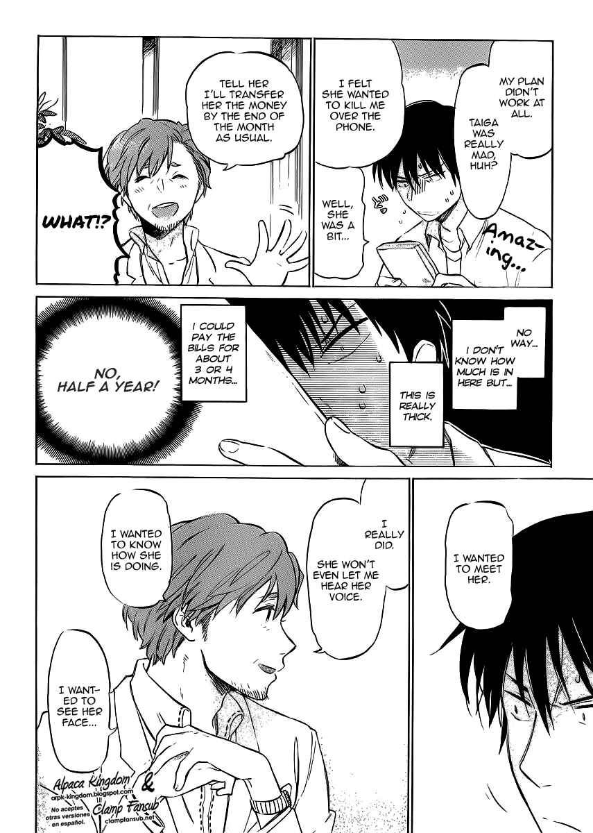 Page 14 Chapter 48 Toradora!