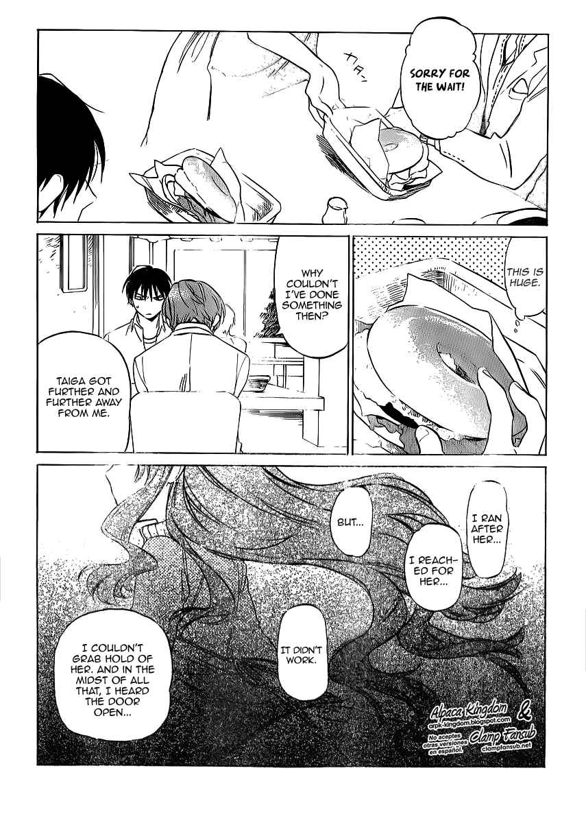 Page 18 Chapter 48 Toradora!
