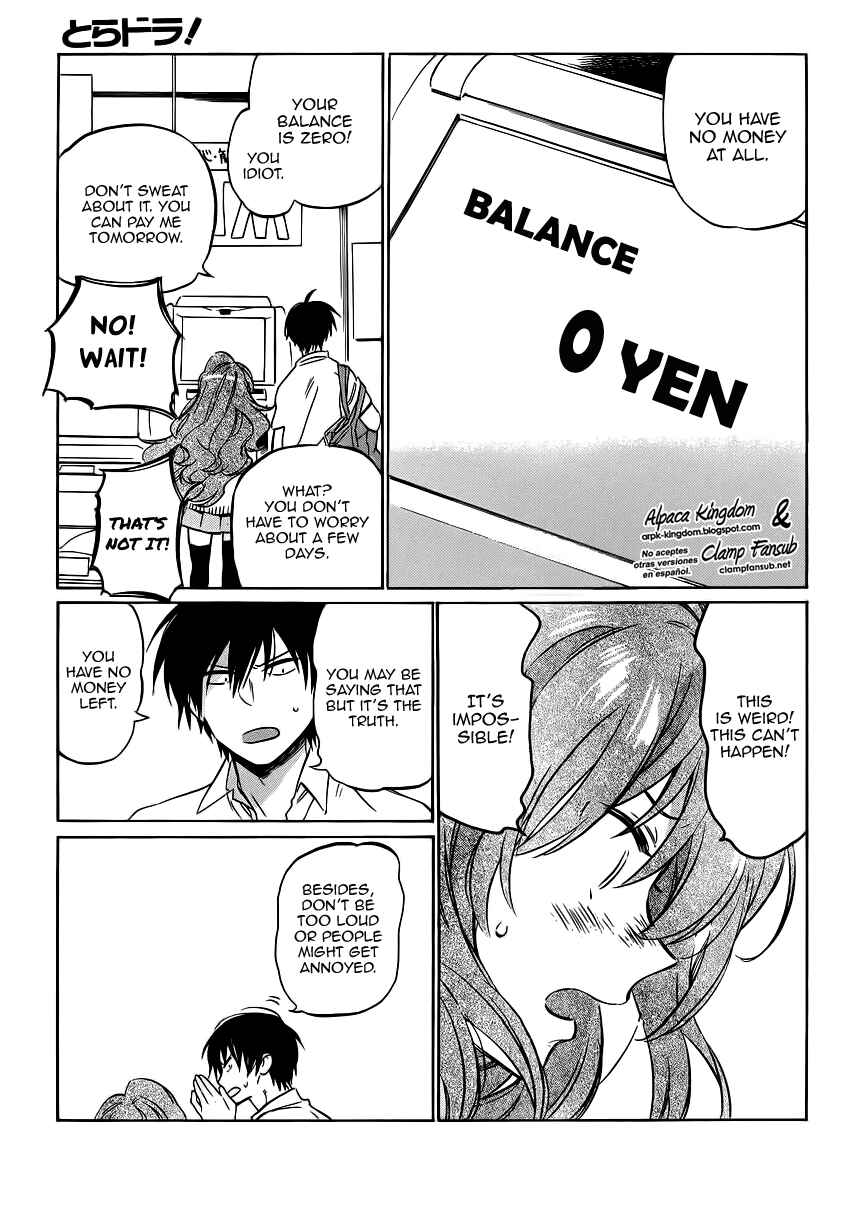 Page 3 Chapter 48 Toradora!
