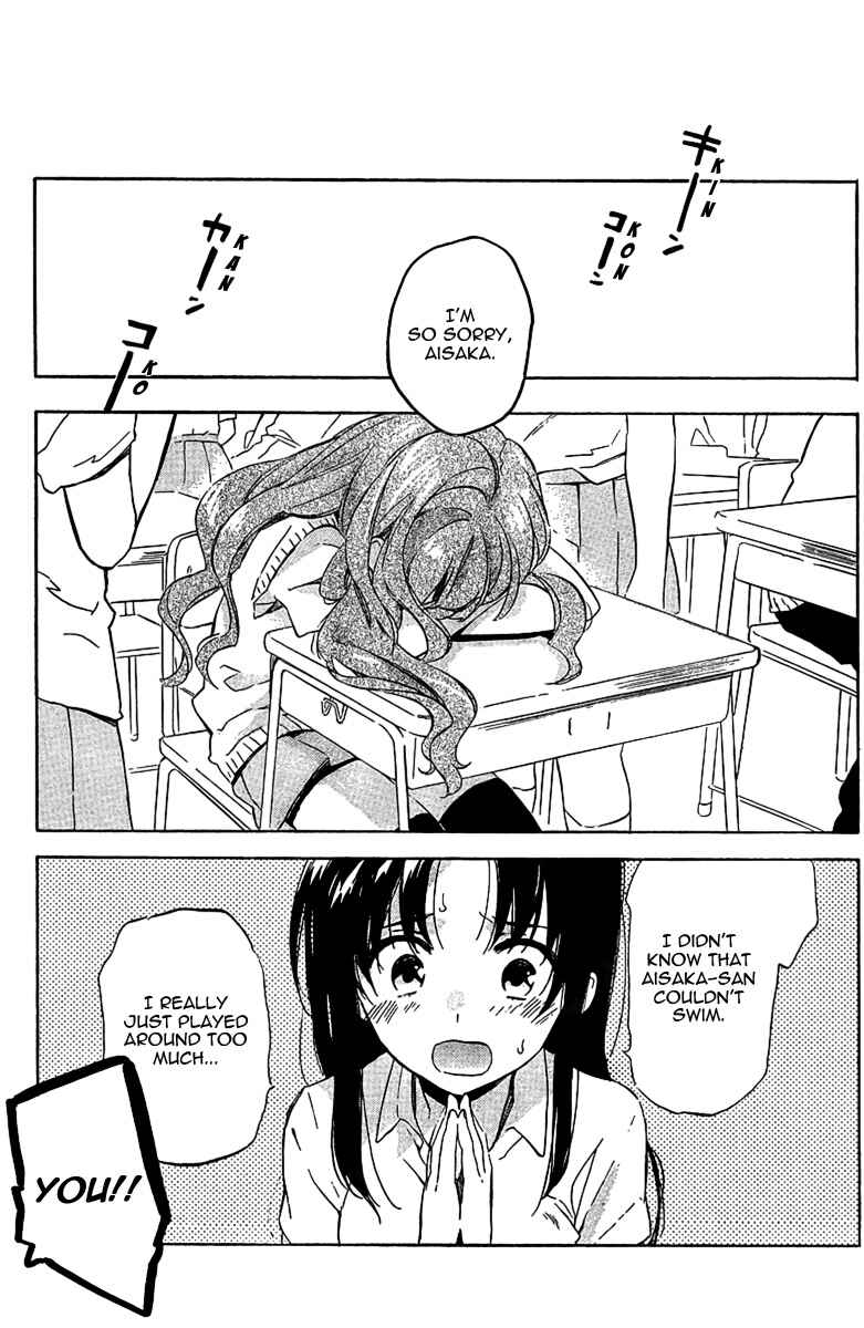 Page 3 Chapter 29 Toradora!