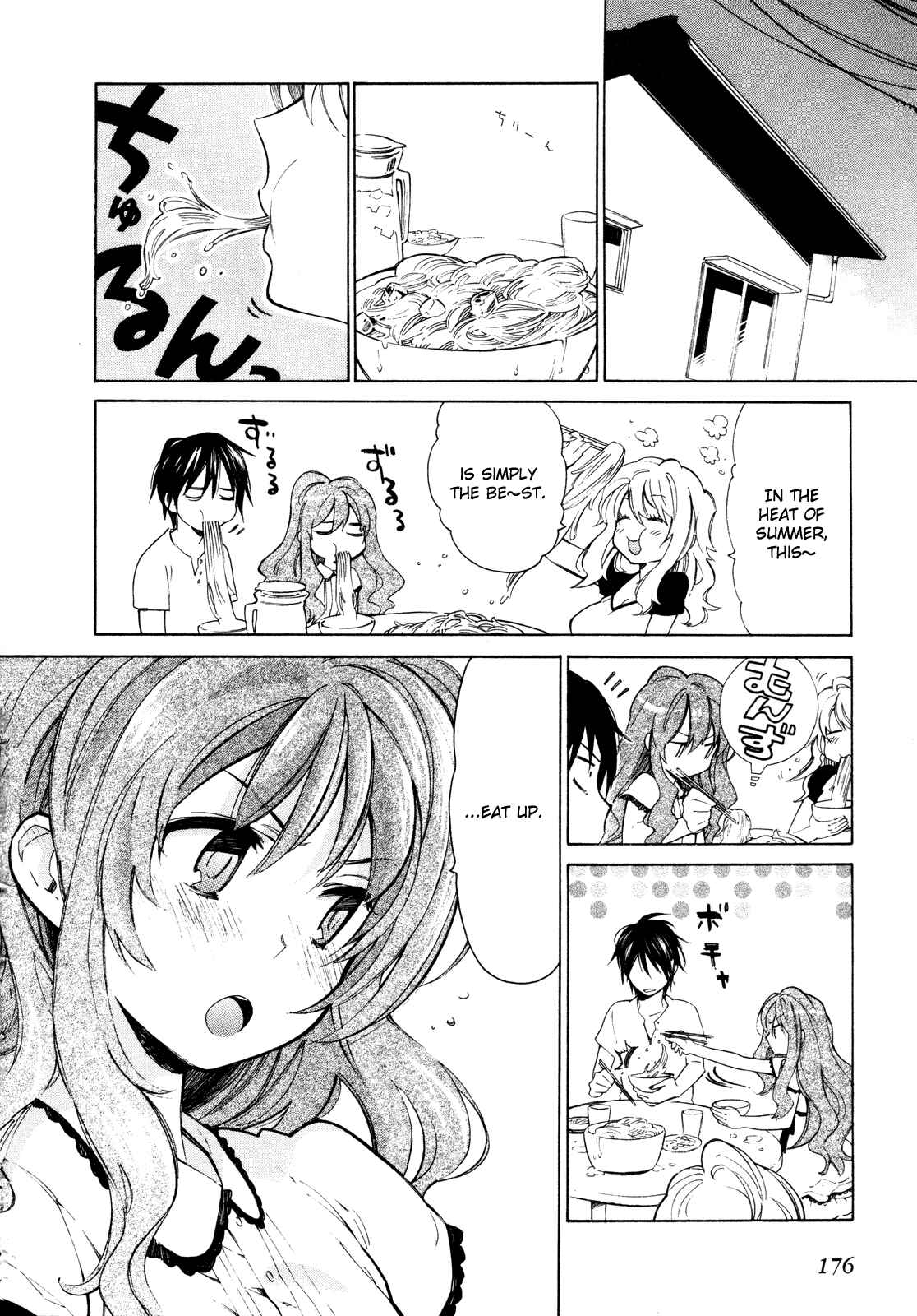 Page 13 Chapter 14.5 Toradora!