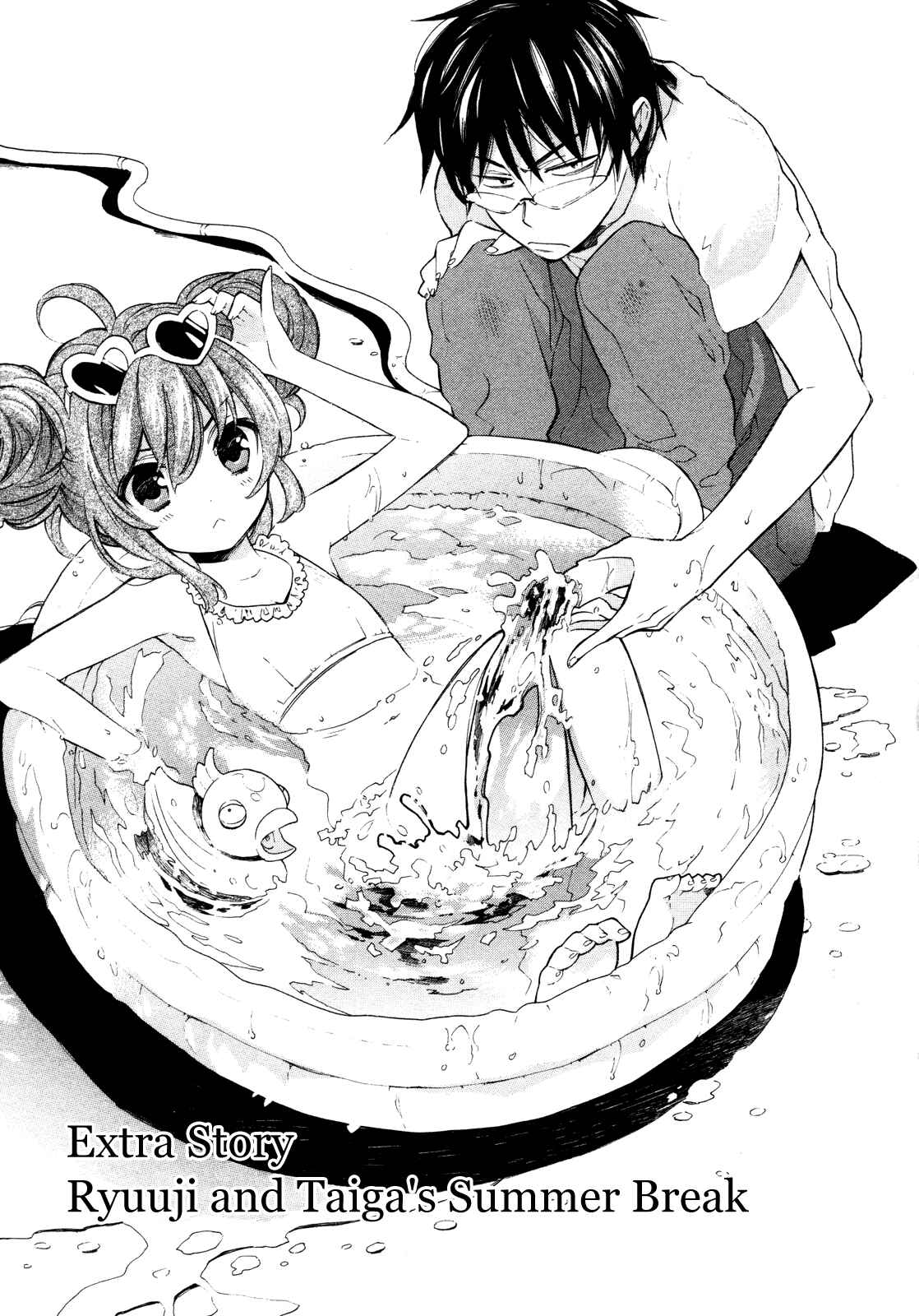 Page 2 Chapter 14.5 Toradora!